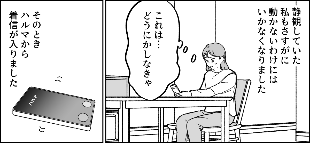 5-1-2