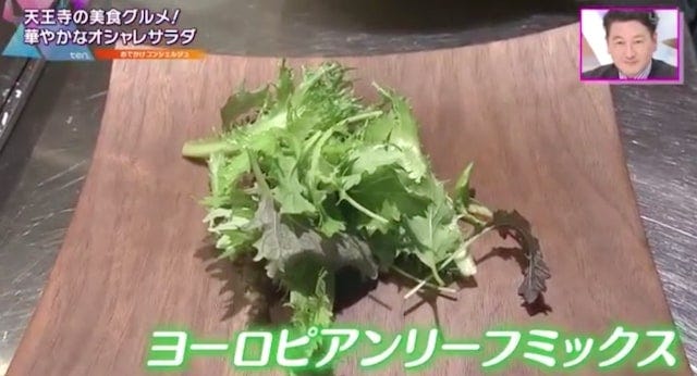 【大阪】名物「ベロのベロベロ煮」は必食♡