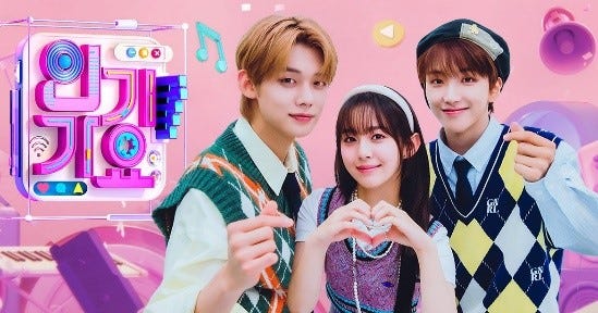 「SBS人気歌謡」(提供写真)