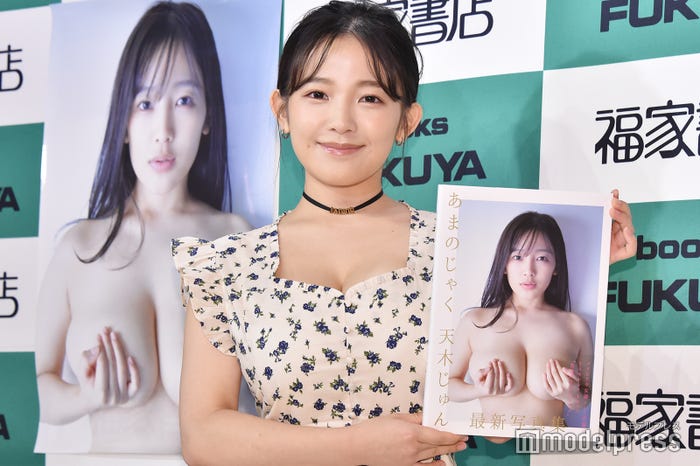 天木じゅん(C)モデルプレス