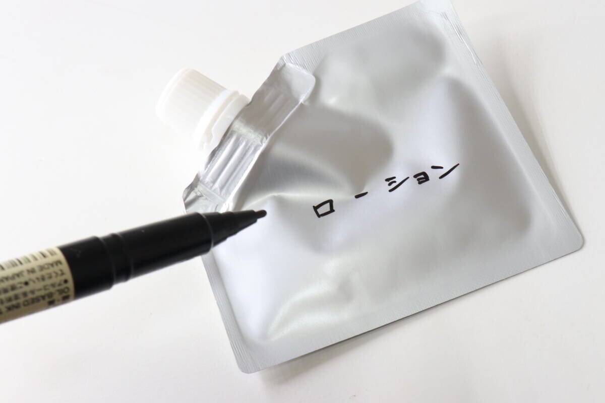 使い切りアルミパウチ20ml