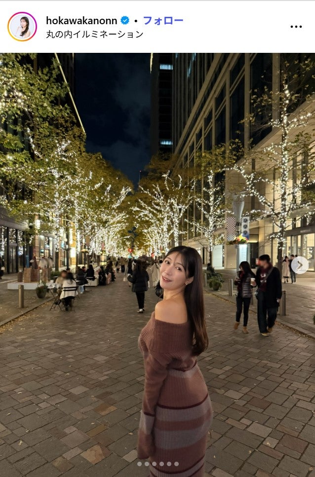 穂川果音Instagramより