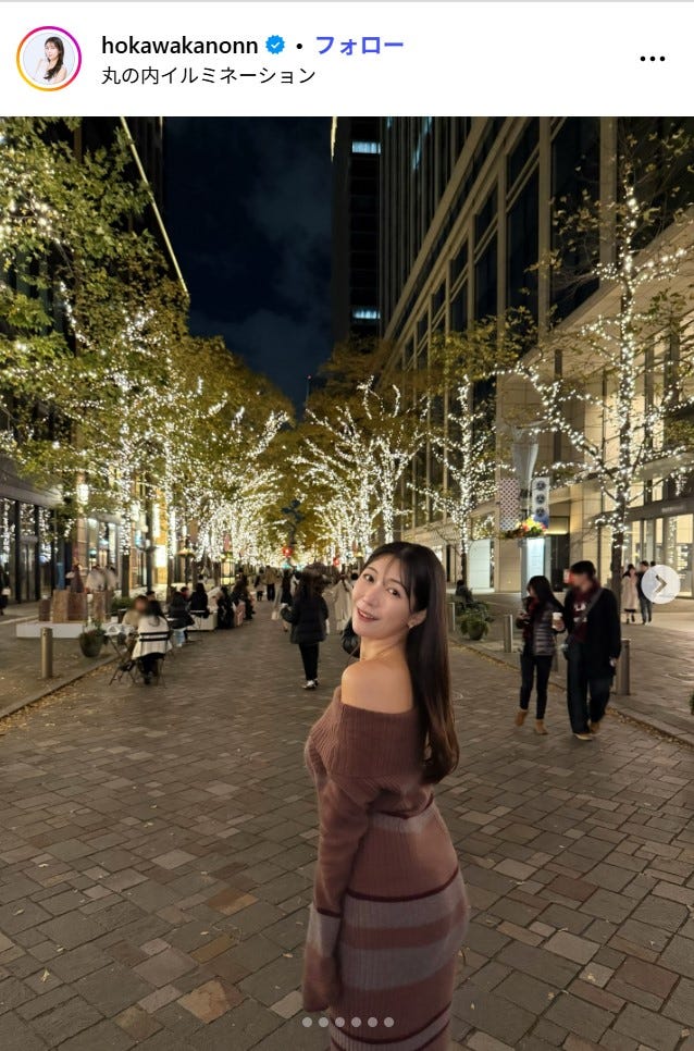 穂川果音Instagramより