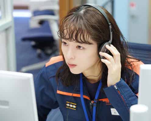 清野菜名、指令管制員演じる上で大変だったこととは 撮影現場の雰囲気も明かす【119エマージェンシーコール】