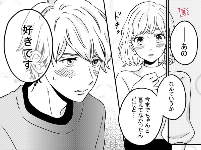 彼に告白してもらう 気になる彼との両想いを強くするポイント モデルプレス 彼に告白してもらう 気になる彼との両想いを強くするポイント モデルプレス