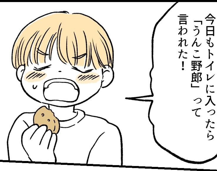 子どものマナー6