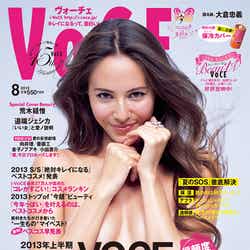 「VoCE」8月号(講談社、2013年6月22日発売)表紙:道端ジェシカ