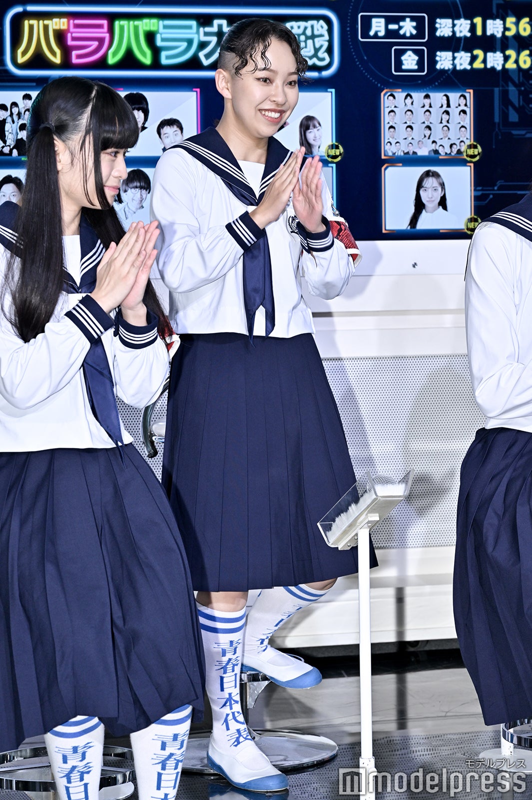 RIN（C）モデルプレス