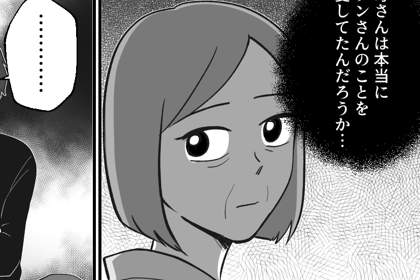 ＜置き去りされた子に謝罪＞母の言葉に違和感「ずっと愛してた」本当に気の毒なのは？【第9話まんが】