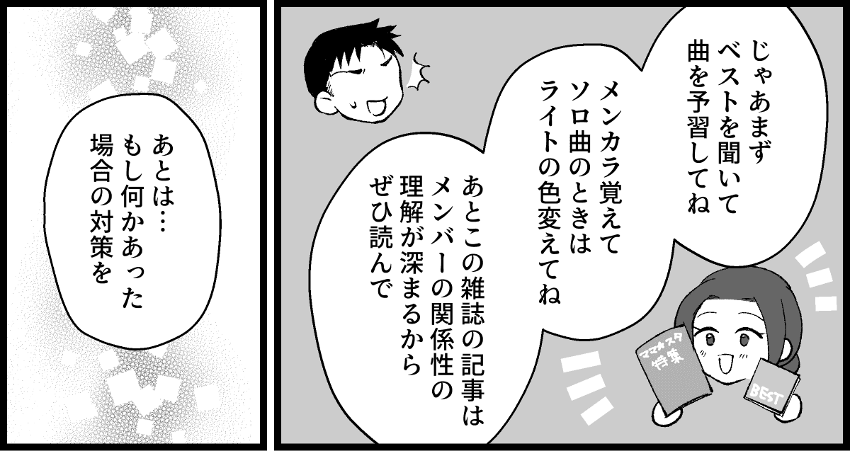 04_08