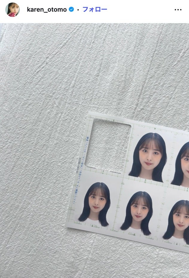 大友花恋Instagramより