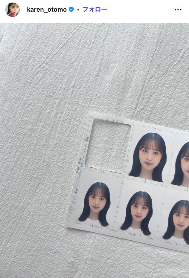 大友花恋Instagramより