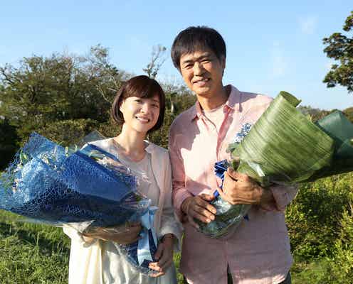 上野樹里「本当に色々ありました」時任三郎と“父娘”万感のクランクアップ<監察医 朝顔>