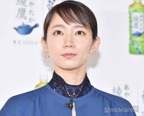 吉岡里帆“心をととのえる方法”披露で「恥ずかしい…」