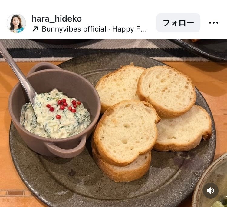 原日出子Instagramより