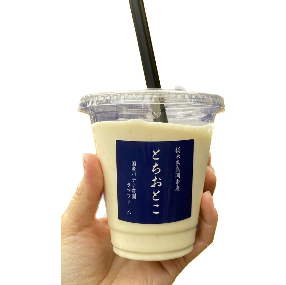 那須千本松牧場／提供画像