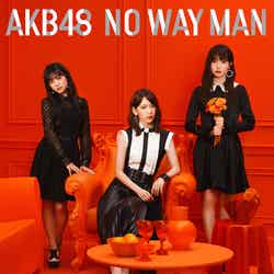 AKB48「NO WAY MAN」（11月28日発売）通常盤A （C）You, Be Cool!／KING RECORDS