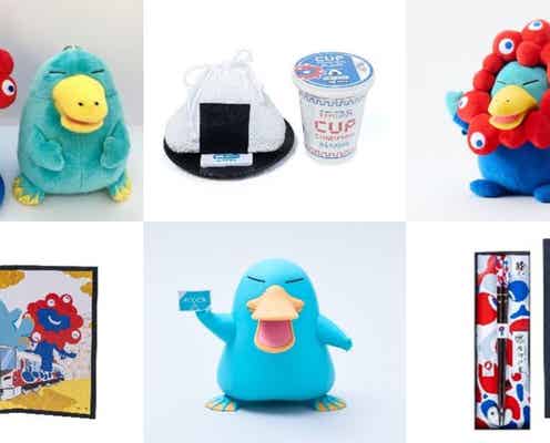 【大阪】大阪・関西万博の公式ライセンス商品が販売継続! 会場内限定アイテムに出合えるかも!?