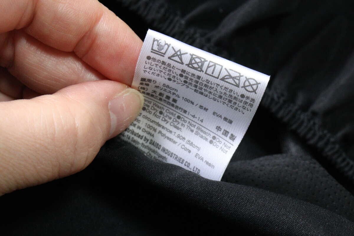 UVカットハット（冷感）　洗濯表示