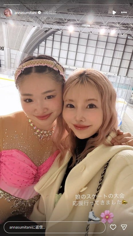 住谷杏奈Instagramストーリーズより