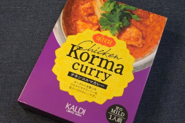 カルディのチキンコルマカレーのパッケージを真上から映した画像