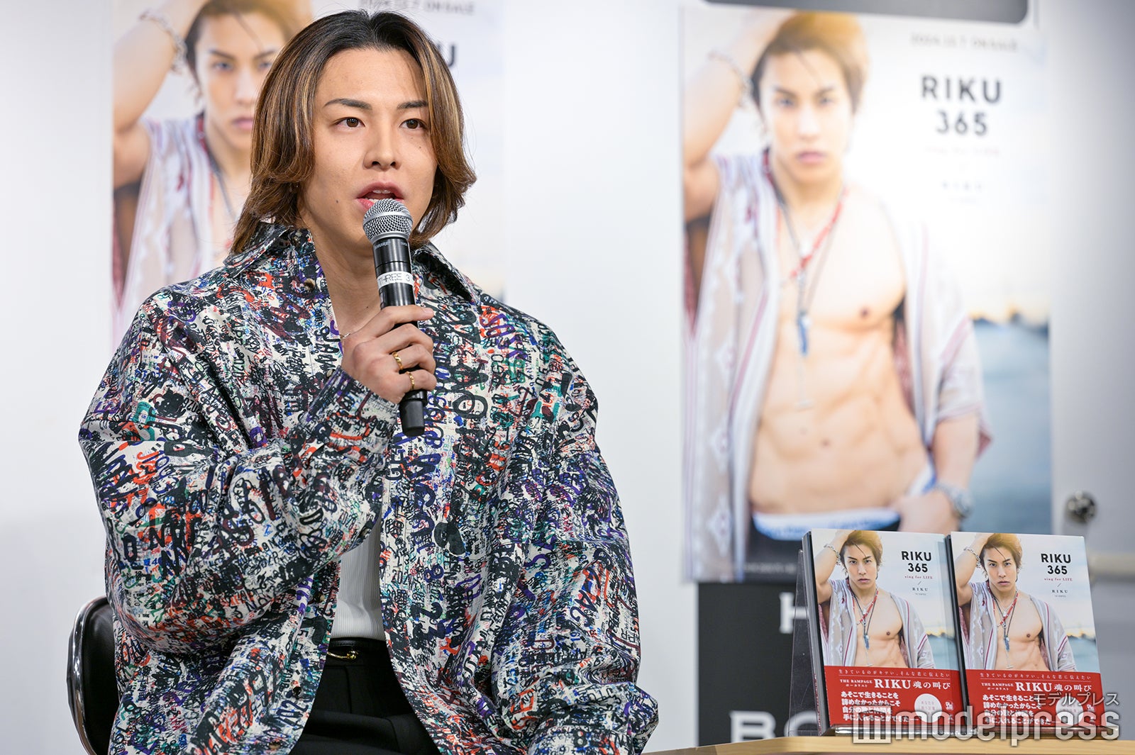 THE RAMPAGE・RIKU、メンバーは「16人兄弟みたいな存在