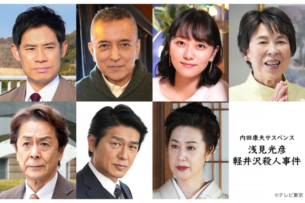岩田剛典主演 浅見光彦 軽井沢殺人事件 伊藤淳史ら豪華キャストが出演決定 モデルプレス