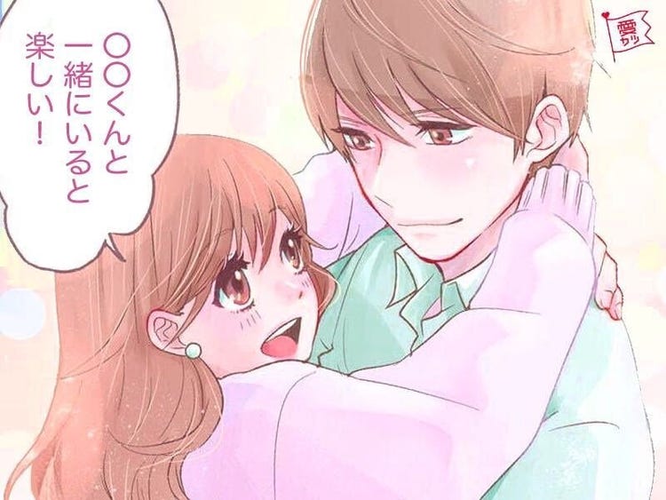 後編 12星座別 男性が つい惚れてしまう女性の言動 とは モデルプレス 後編 12星座別 男性が つい惚れてしまう女性の言動 とは モデルプレス