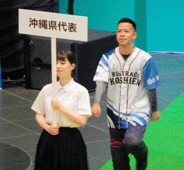 【ボート】戸田G2 沖縄代表の上原健次郎が6号艇で3着に好走