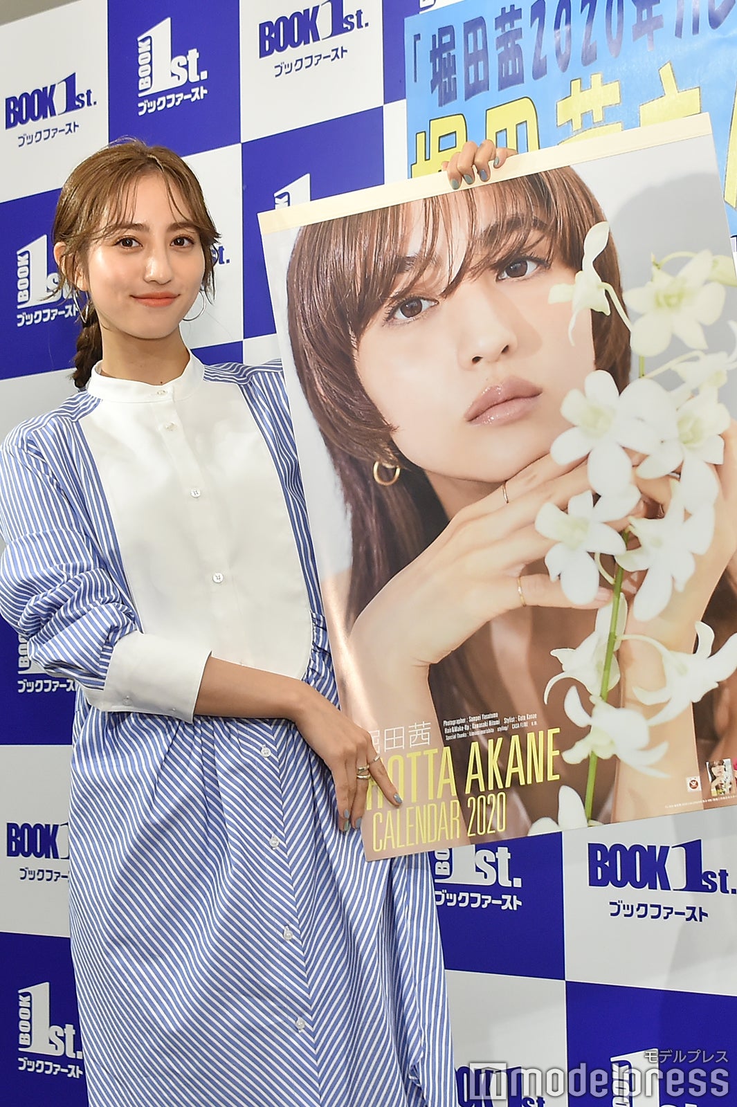 堀田茜 （C）モデルプレス