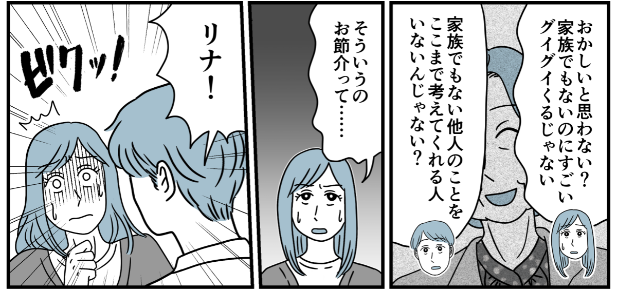 4_2_3