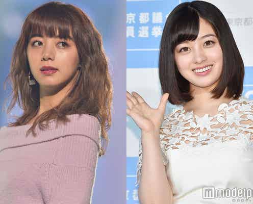 橋本環奈、池田エライザの自宅に訪問 プライベートでの交流に反響