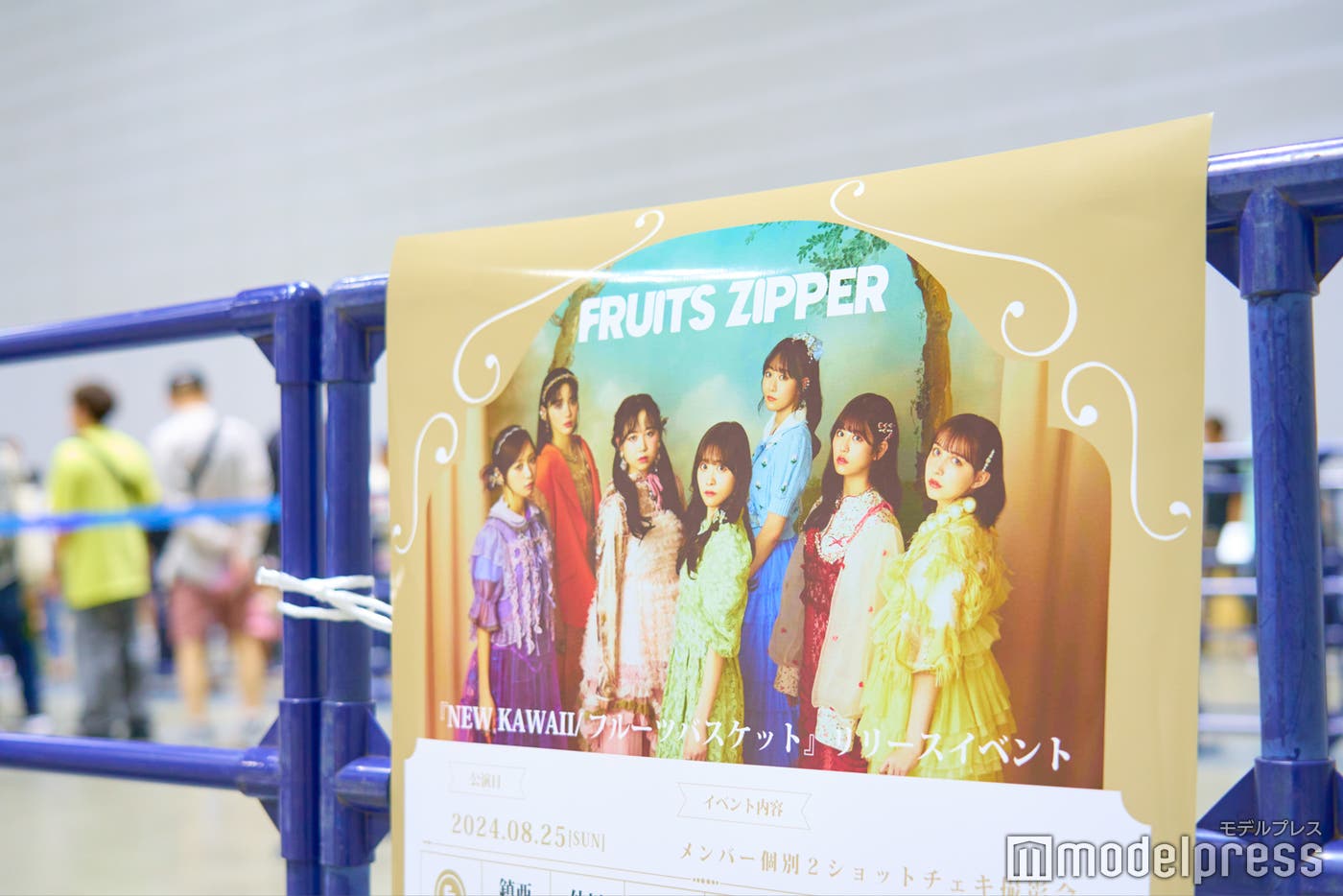 (C)モデルプレス