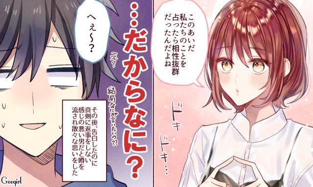 女子必見 鳥取の方言 鳥取弁 を徹底解説 かわいい方言も紹介