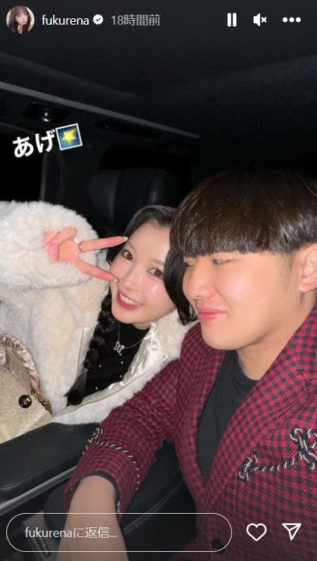 ふくれな、がーどまん/ふくれな公式Instagramストーリーズより