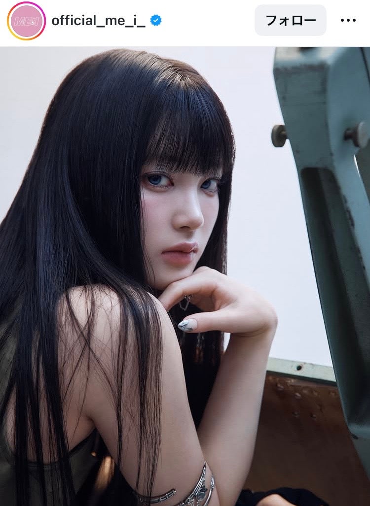 ME:I公式Instagramより