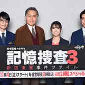 Sexy Zone松島聡 Ng連発のまさかの理由とは 本能的に 記憶捜査3 モデルプレス Sexy Zone松島聡 Ng連発のまさかの理由とは 本能的に 記憶捜査3 モデルプレス