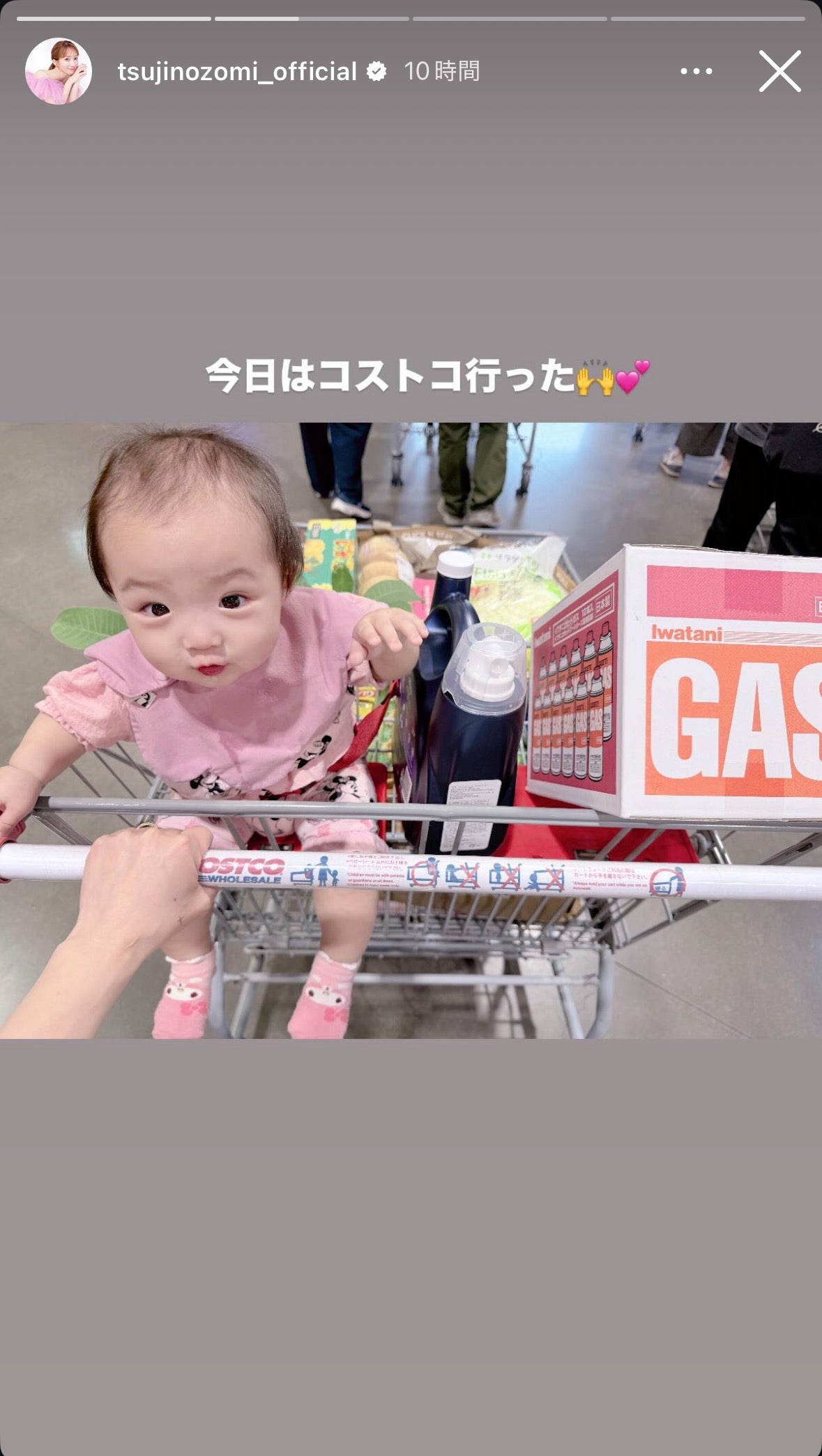 辻希美Instagramストーリーズより