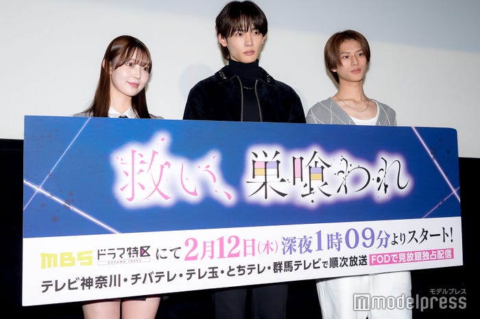 阪口珠美、NOA、阿久根温世(C)モデルプレス