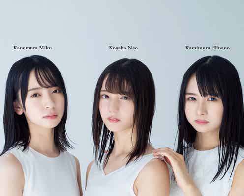 日向坂46“全編ノンフィクション”単行本、先着限定特典解禁<日向坂46ストーリー~ひらがなからはじめよう~>