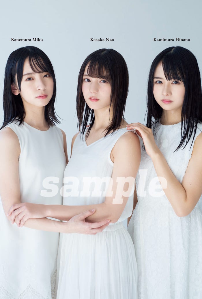 金村美玖、小坂菜緒、上村ひなの/「日向坂46ストーリー~ひらがなからはじめよう~」ポストカード(提供写真)