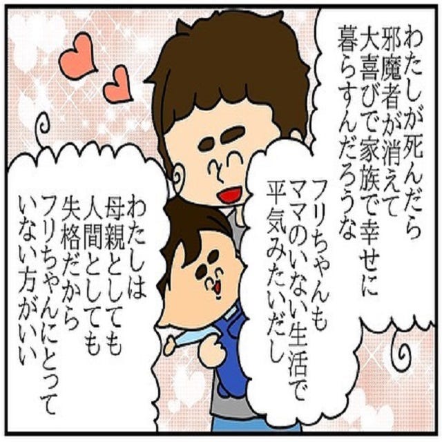 誰かに助けてもらえるかも 家を飛び出した私は どうにかしようと隣町まで歩いて行き ドイツで交際結婚しそして国際離婚する話 Vol 70 モデルプレス 誰かに助けてもらえるかも 家を飛び出した私は どうにかしようと隣町まで歩いて行き ドイツで交際結婚しそして国際離婚する話 Vol 70 モデルプレス