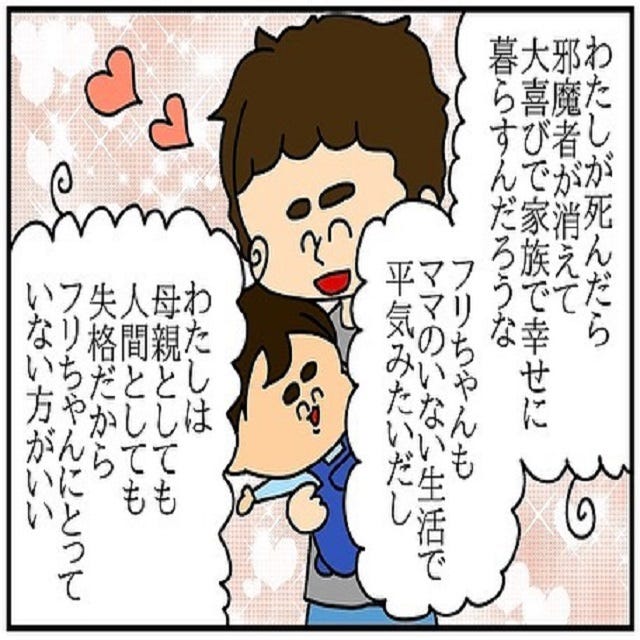 誰かに助けてもらえるかも 家を飛び出した私は どうにかしようと隣町まで歩いて行き ドイツで交際結婚しそして国際離婚する話 Vol 70 モデルプレス