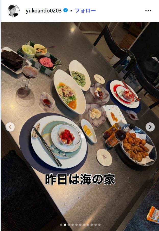 安藤優子Instagramより
