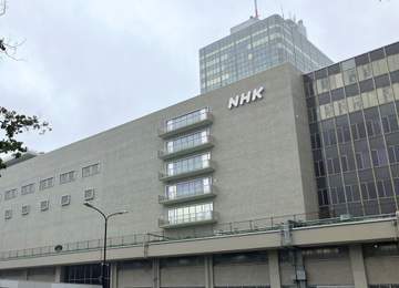 NHK 1月に不同意性交等容疑で逮捕の50代局員を諭旨免職処分に 不適切行為の撮影、保管も発覚