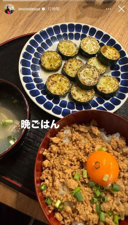 イモトアヤコInstagramストーリーズより
