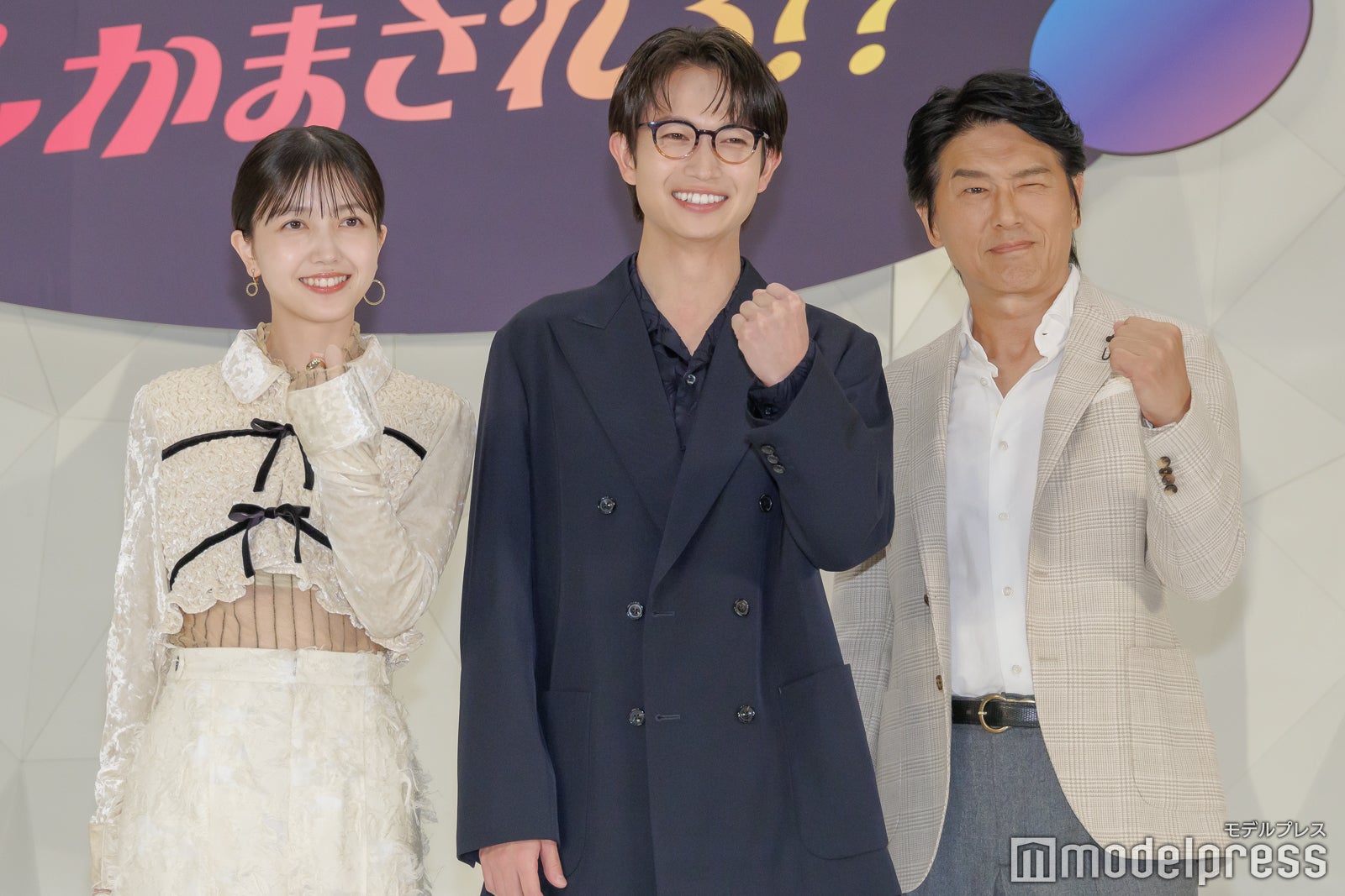 久保史緒里、綱啓永、高橋克典（C）モデルプレス