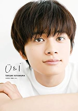 浜辺美波と共演して最高にお似合いだった俳優は？ 3位 横浜流星（私たちはどうかしている）、2位 北村匠海（君の膵臓をたべたい）、1位に輝いたのは… -  モデルプレス