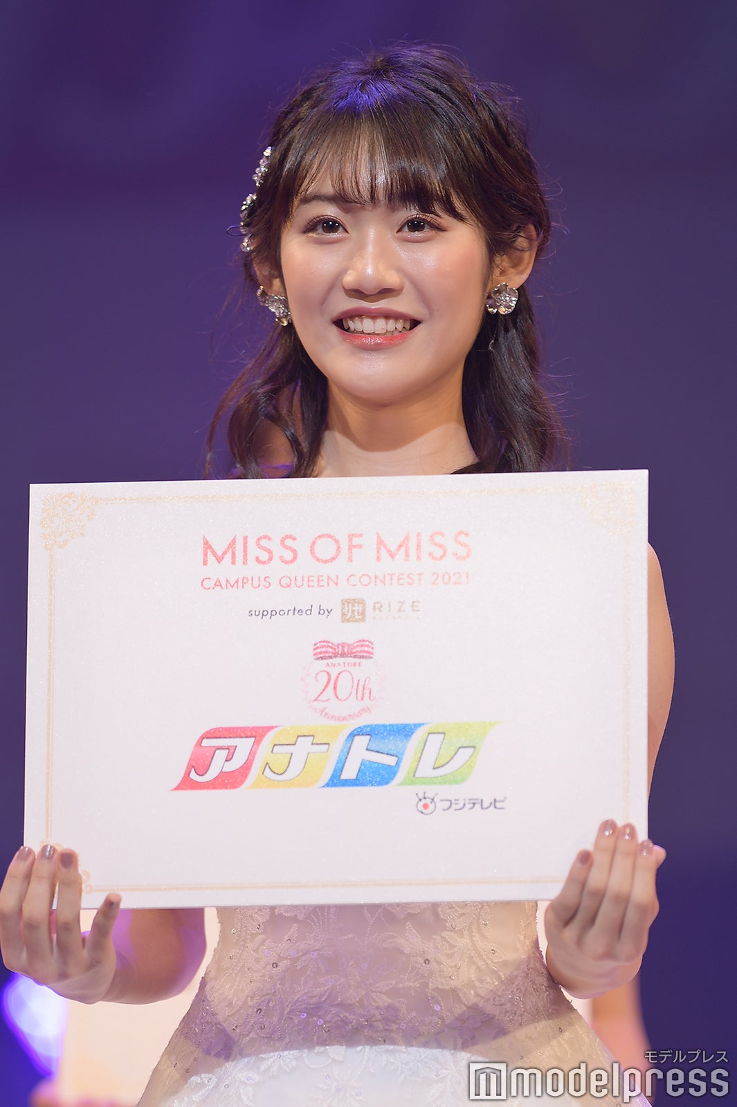 仲間由依さん（C）モデルプレス