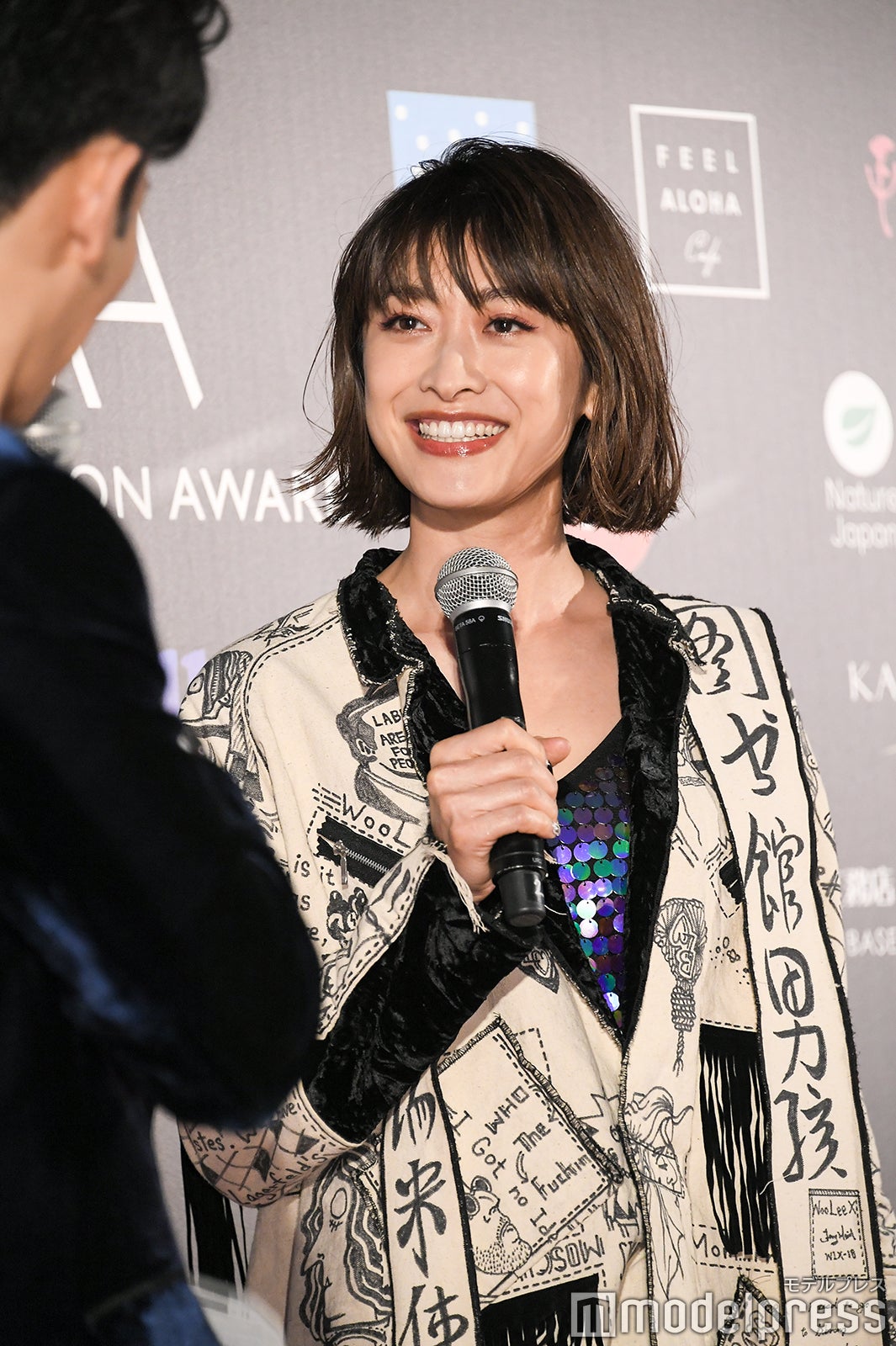 山田優（C）モデルプレス